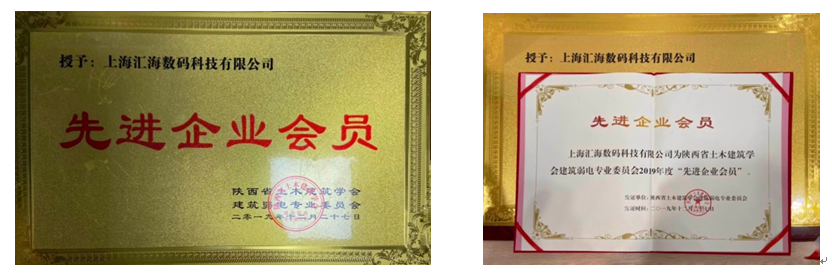 1577777449572021.png 西安會場2.png